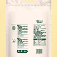 GREENO 格琳诺尔 石磨莜麦面 2.5kg