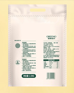 GREENO 格琳诺尔 石磨莜麦面 2.5kg