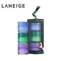 LANEIGE 兰芝 Laneige/兰芝 限量款mini睡眠面膜3件套（普通，薰衣草，舒缓修护睡眠 ） 包邮包税