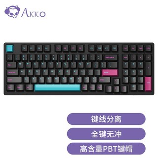 Akko 艾酷 AKKO 3098 DS午夜机械键盘 有线键盘 游戏键盘 电竞 98键