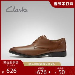 Clarks 其乐 clarks其乐男鞋时尚复古英伦商务男士正装低帮鞋休闲皮鞋