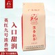 正宗英红品牌  英红九号红茶核心原产简装口粮茶150g YH035