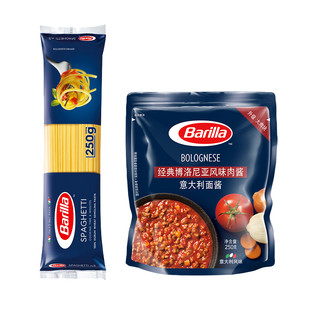 Barilla 百味来 意大利面酱组合