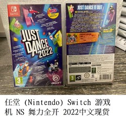 UBISOFT 育碧 任堂 (Nintendo) Switch 游戏机 NS 舞力全开 2022 中文现货