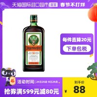 野格 JAGERMEISTER进口野格700ml正品力娇酒鸡尾酒调酒配红牛正品洋酒