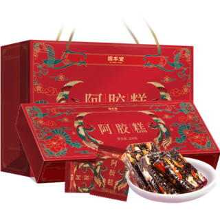 直播专享：固本堂 阿胶糕 红枣枸杞味 200g（有赠品）