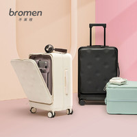 bromen 不莱玫 前开盖行李箱侧开拉杆旅行箱多功能商务风格20寸旅行登机箱