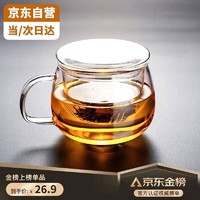 TiaNXI 天喜 TIANXI) 茶杯 男女士玻璃杯带把手茶水分离办公水杯 家用耐热双层泡花茶杯子 带过滤可加热水杯 350ml