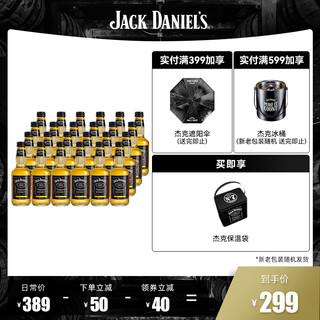 杰克丹尼美国威士忌预调酒鸡尾酒柠檬味330ml*24瓶