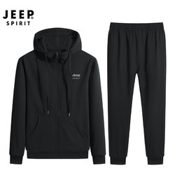 Jeep 吉普 JEEP 运动套装男休闲户外开衫卫衣两件套简约时尚百搭套装男 SY118-4 黑色 XL