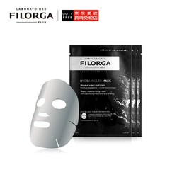 FILORGA 菲洛嘉 玻尿酸盈润面膜 3片