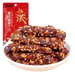 shudaoxiang 蜀道香 麻辣味牛肉 18g