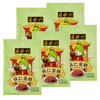 六必居 麻仁金丝 70g*5袋