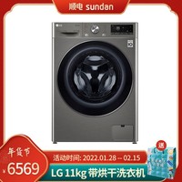 LG 乐金 11KG 带烘干滚筒洗衣机FD11BW4（耀岩黑）