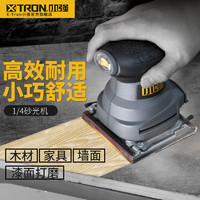 X－Tron 小强 砂光机小型抛光机墙面打磨机油漆腻子打磨机电动木工砂纸机