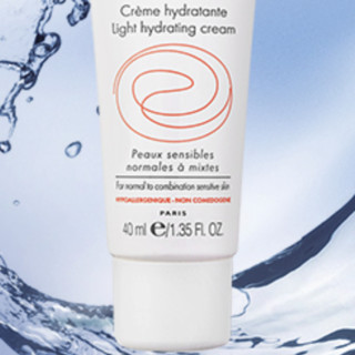 Avene 雅漾 恒润柔肤清爽保湿乳 40ml