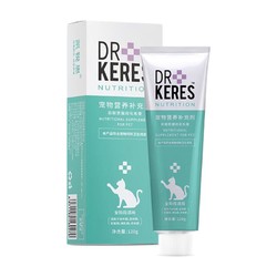 KERES 凯锐思 猫咪专用 化毛膏 120g