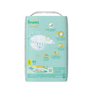 Pampers 帮宝适 一级帮系列 纸尿裤 S64片 日版