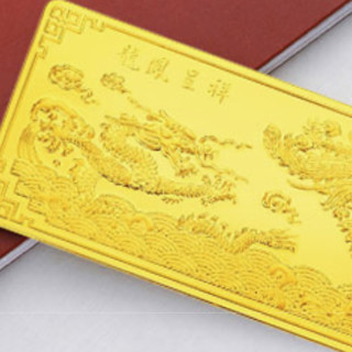 China Gold 中国黄金 龙凤呈祥金条 1g Au9999