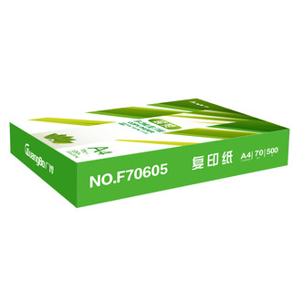 GuangBo 广博 F70605 A4 复印纸 70g 500张/包 5包装