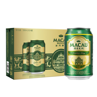 MACAU BEER 澳门啤酒 麒麟旗下精酿啤酒小麦澳门啤酒 330ml*24听整箱