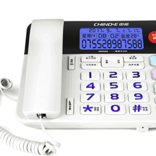 CHINOE 中诺 W568 电话机 白色