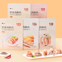 Keep 即食鸡胸肉80g高蛋白零食健康低脂增健身轻卡饱腹代餐肌