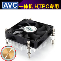 AVC 定制适用铜芯 CPU散热器 静音 HTPC一体机 1150 1u cpu风扇4线温控 铜芯