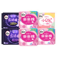 kotex 高洁丝 卫生巾套装 (亲亲棉日用+小Q包+放肆睡夜用+放肆睡加长夜用)