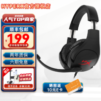 Kingston 金士顿 HyperX 战斧 7.1声道 头戴式游戏耳机