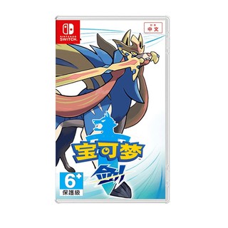 Nintendo 任天堂 Switch游戏机 卡热门新款 精灵宝可梦剑 中文