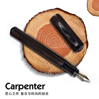MONTAGUT 梦特娇 法国梦特娇（MONTAGUT）钢笔木质笔身商务书写礼品套装 送礼/书写钢笔 木匠系列 黑檀0.5mm