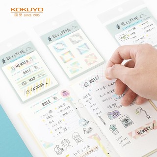 KOKUYO 国誉 日本国誉(KOKUYO)日本进口日式手账分类便签创意便利贴标签贴1本装 JB-TYS10-2