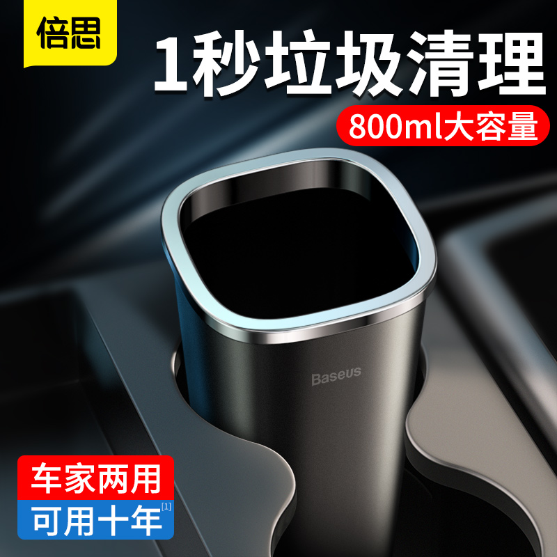 无印良品muji 扫除用品系列衣物除尘滚轮浅灰色外直径6 高21cm 规格参数品牌图片 什么值得买