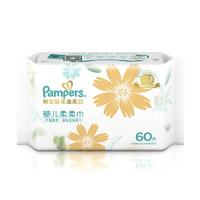 PLUS会员、有券的上：Pampers 帮宝适 婴儿棉柔巾 60抽*9包