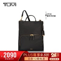 TUMI 途明 VOYAGEUR系列女士商务旅行休闲时尚尼龙斜挎包0484946D 黑色