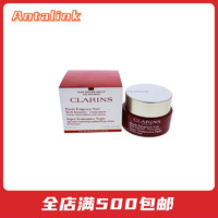 CLARINS 娇韵诗 花样年华玫瑰晚霜50ml