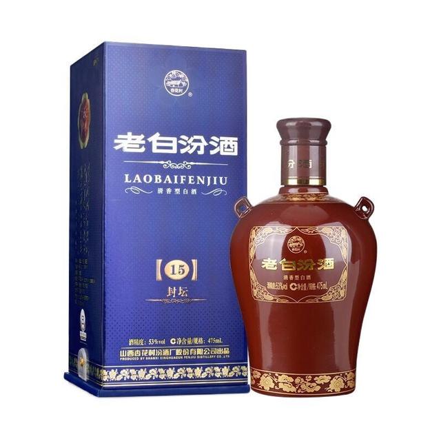 汾酒老白汾酒封坛15 53%vol 清香型白酒475ml*2瓶双支装【报价价格评测
