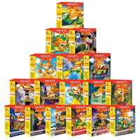 《老鼠记者》（套装共85册）