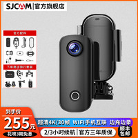 SJCAM拇指运动相机摩托车骑行记录仪4K高清DV摄像360全景防抖防水