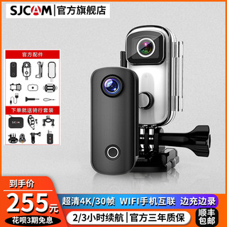 SJCAM拇指运动相机摩托车骑行记录仪4K高清DV摄像360全景防抖防水