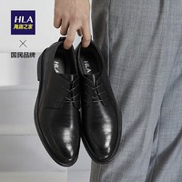 HLA 海澜之家 男士商务正装皮鞋 HAAPXM3AA90183