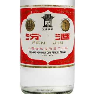 汾酒 玻瓶小盖 1986年 60%vol 清香型白酒 500ml 单瓶装