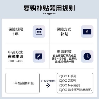 vivo iQOO 8 Pro 12GB+512GB 传奇版 骁龙888Plus 120W闪充 2K超视网膜屏   5G全网通手机