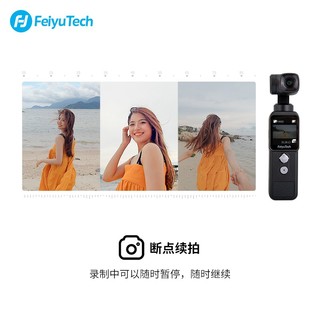 Feiyu Tech 飞宇 Feiyu pocket2口袋相机手持云台 4K高清增稳2代运动相机