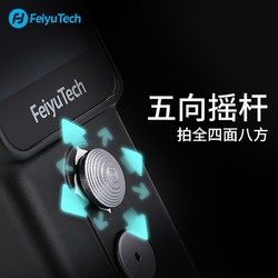 Feiyu Tech 飞宇 Feiyu pocket2口袋相机手持云台 4K高清增稳2代运动相机 三轴防抖 智能追踪 广角vlog摄影机 标配