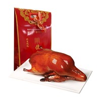 便宜坊 北京烤鸭富贵礼盒套装 含鸭翅鸭掌鸭酱 1.1kg 年货礼盒装