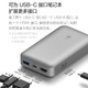 ZMI 紫米 QB816 移动电源 switch投屏 灰色 10000mAh Type-c 50W双向快充