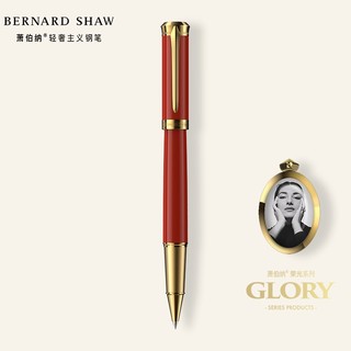 BERNARD SHAW 萧伯纳 Bernard Shaw）荣光系列卡拉斯红宝珠笔 高档商务签字笔