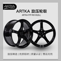 ARTKA RS105 旋压铸造 18寸 19寸 18*8